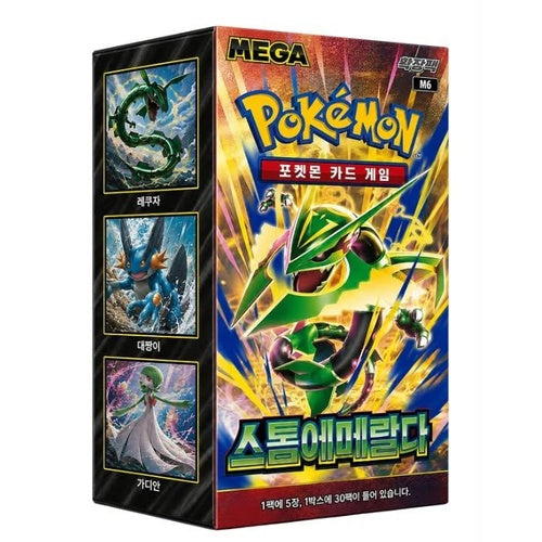 Pokémon : Display x30 Booster M6 Storm Emeralda - KR Coréen