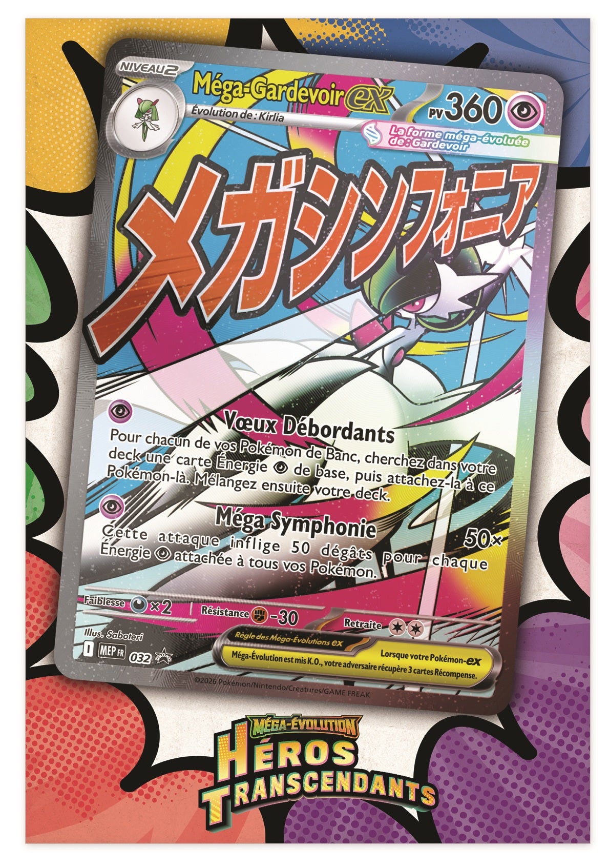 PRÉCOMMANDE - Pokémon JCC : Collection Poster Premium Méga-Évolution - ME2.5 Héros Transcendants (1x Boite aléatoire)- FR