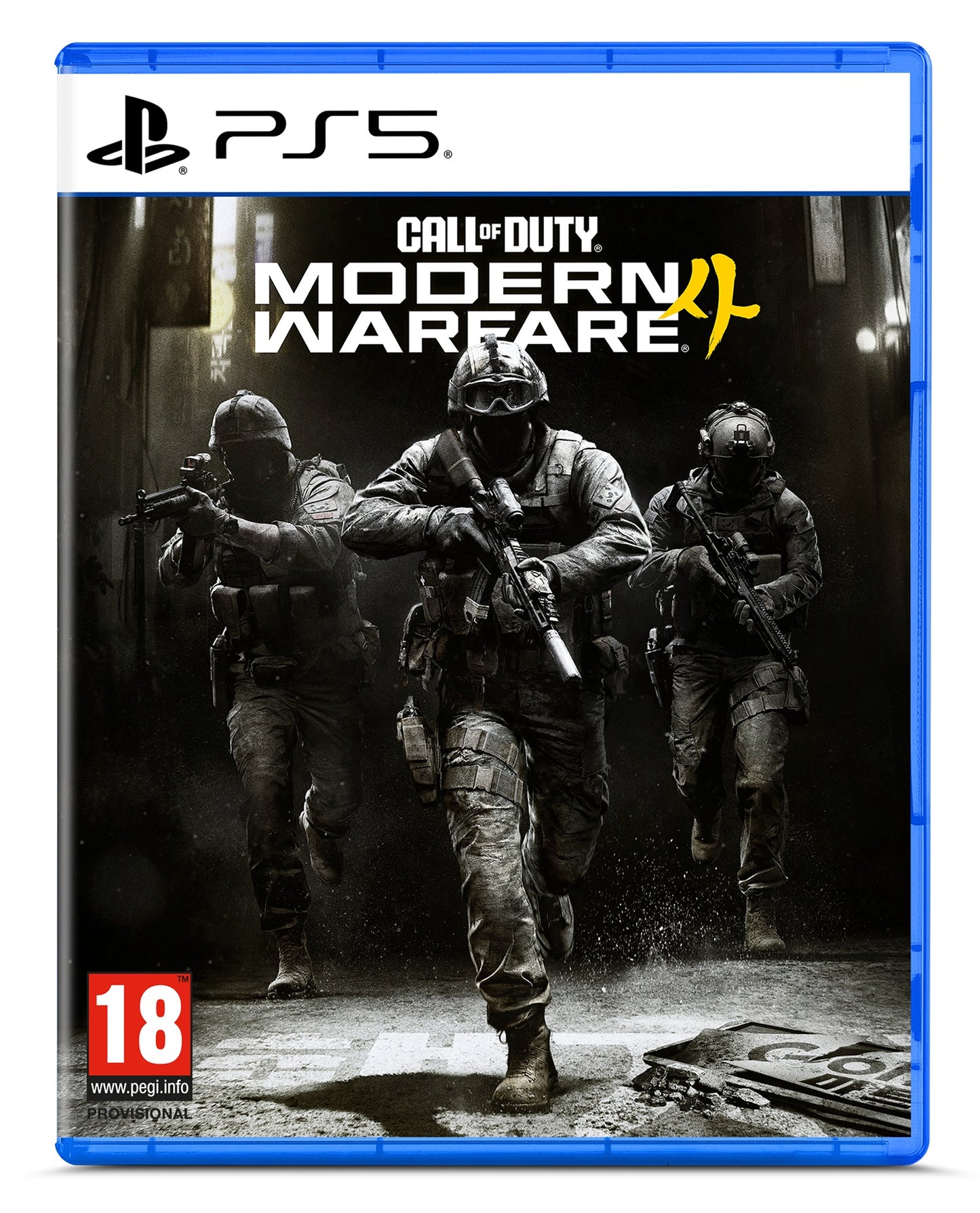 PRECOMMANDE - Call of Duty Modern Warfare 4 Playstation 5 PS5 - FR