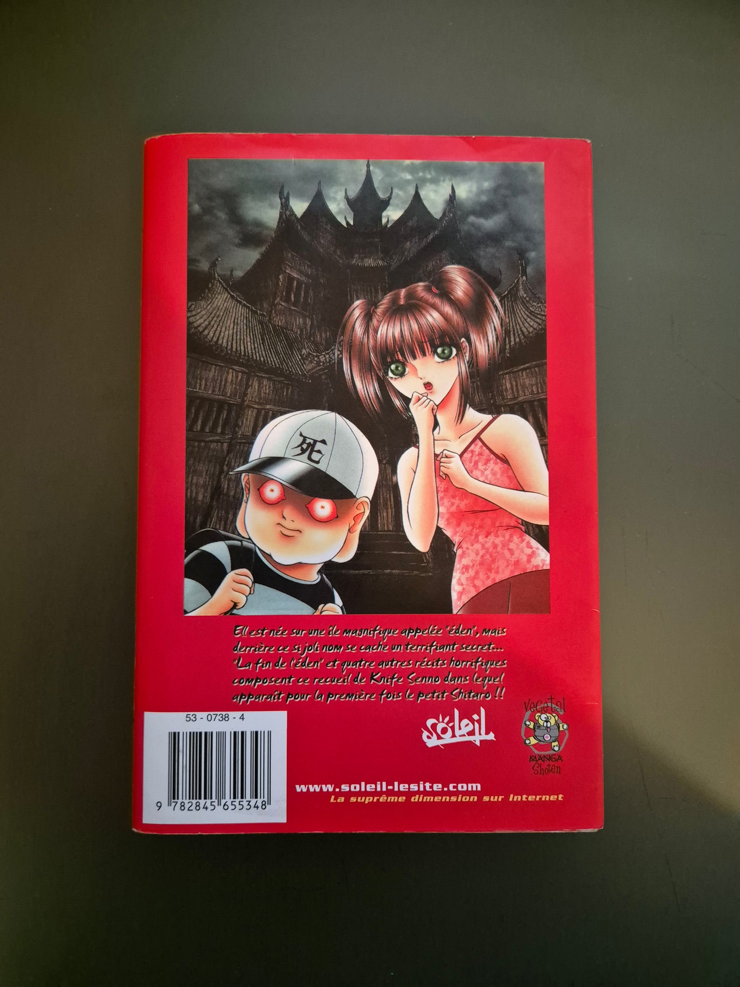Manga La fin de l'Eden Tome 1 FR - Occasion