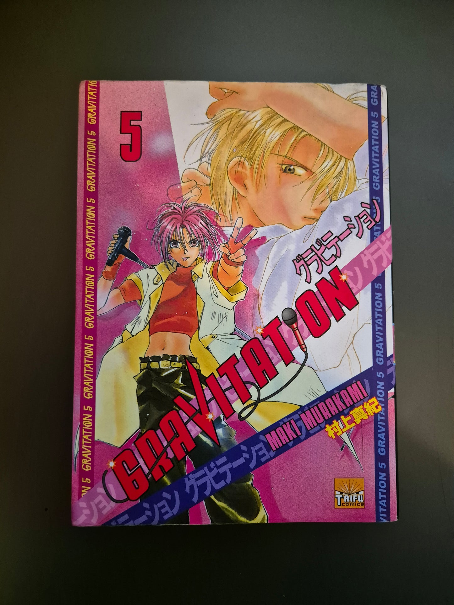 Manga Gravitation Tome 5 FR - Occasion