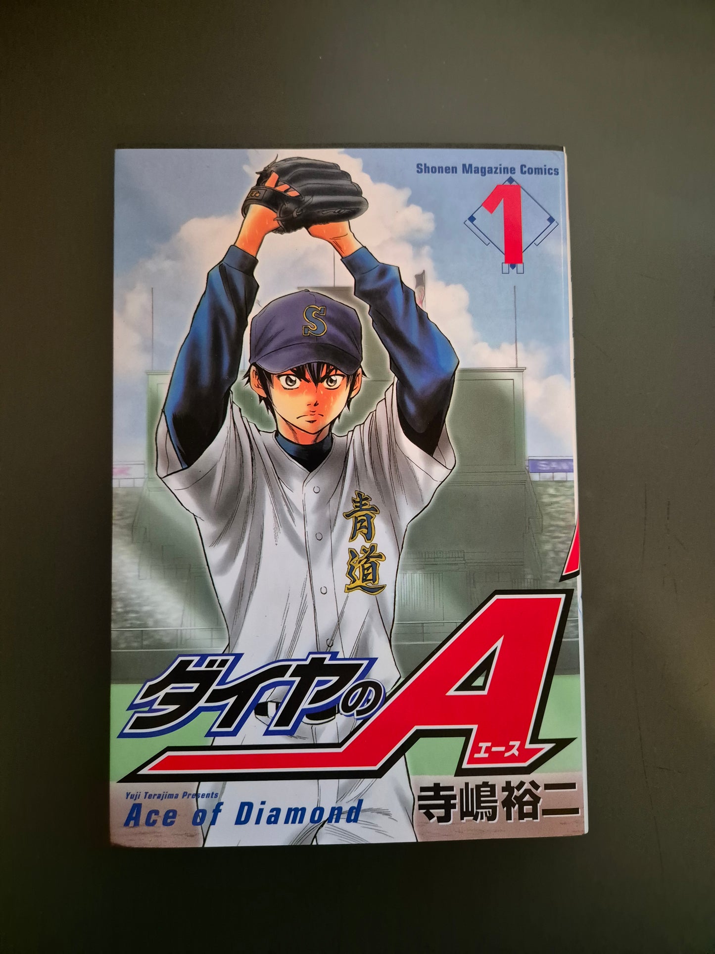Manga Daiya No ? su Tome 1 Japonais