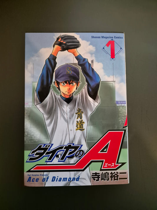 Manga Daiya No ? su Tome 1 Japonais