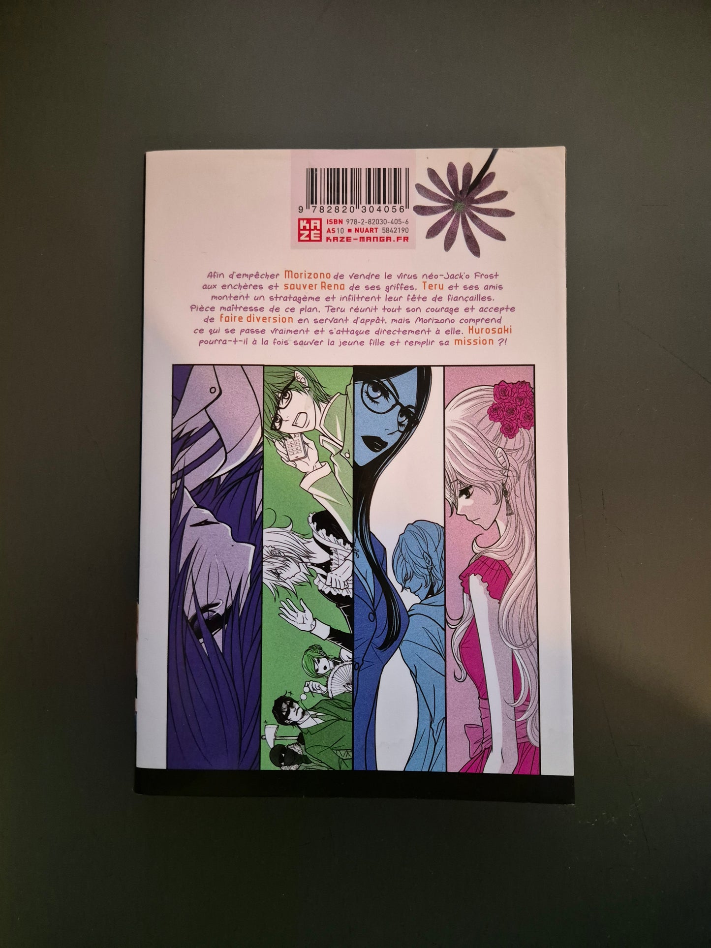 Manga Dengeki Daisy Tome 12 FR