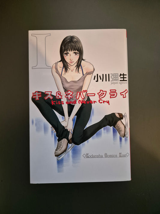 Manga Kiss & Never Cry Tome 1 Japonais