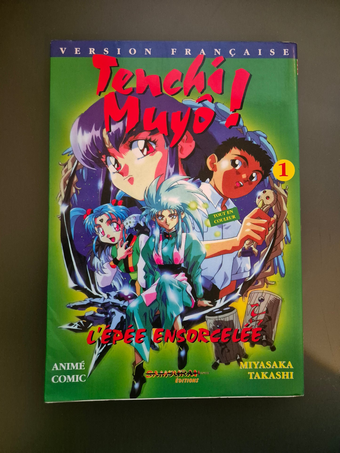 Manga Tenchi Muyo Tome 1 L'Epée Ensorcelée FR