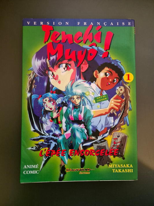Manga Tenchi Muyo Tome 1 L'Epée Ensorcelée FR