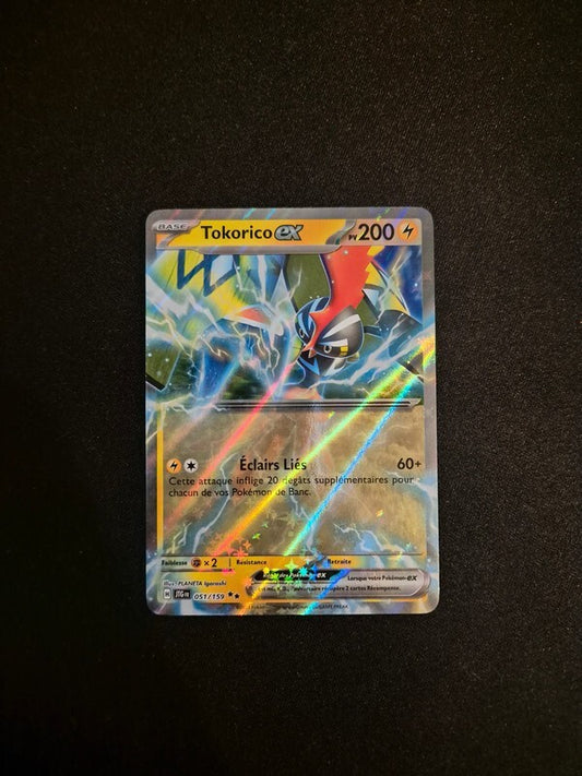 7193731