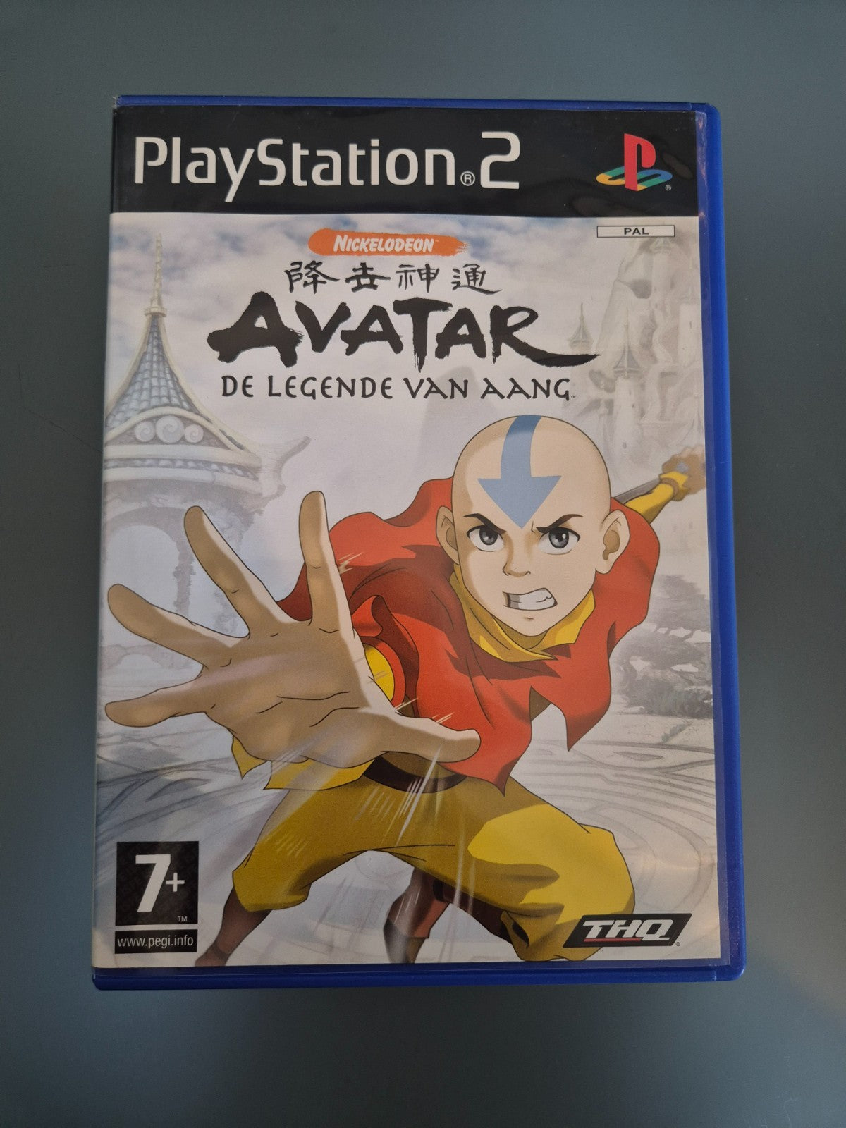 7976322