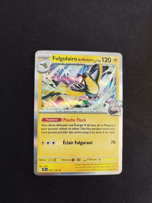 7188973