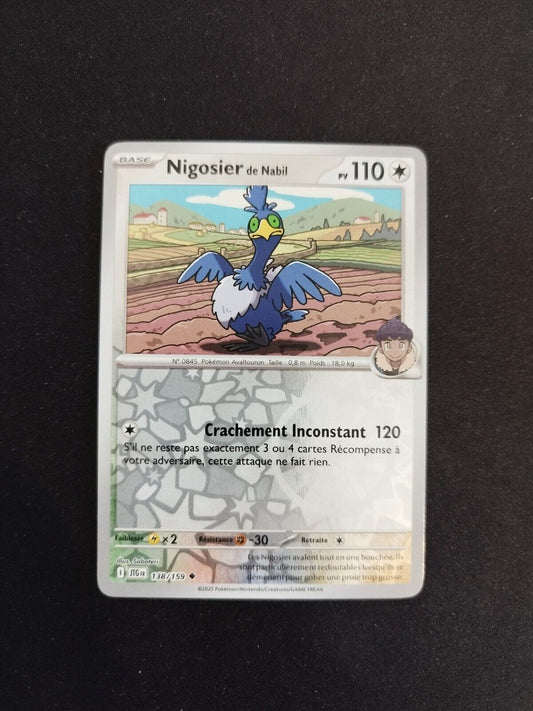 7188971