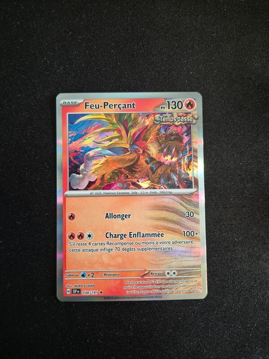 7193458