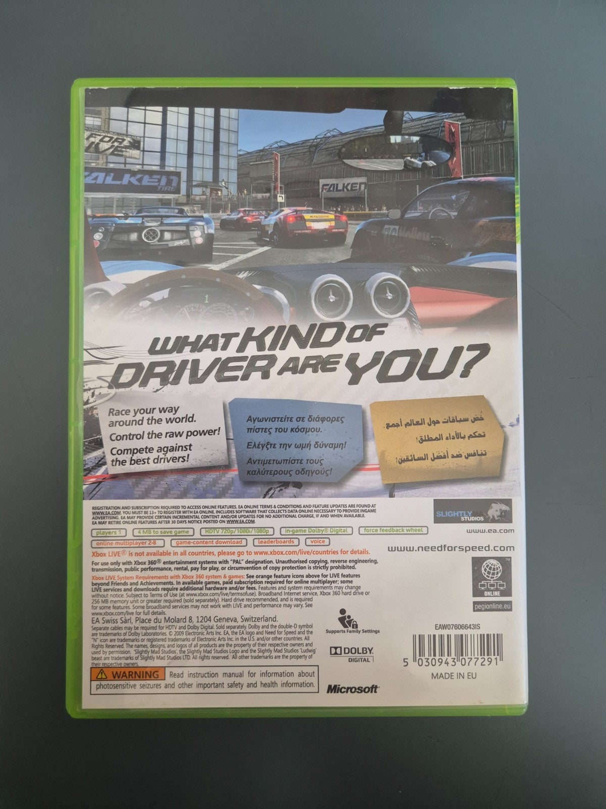 8775858