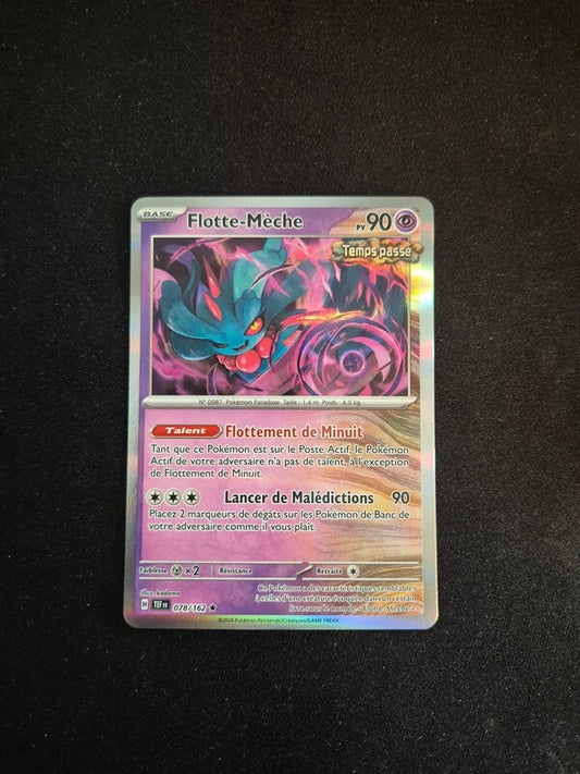 7193618