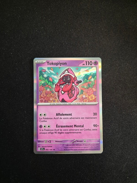 7193207