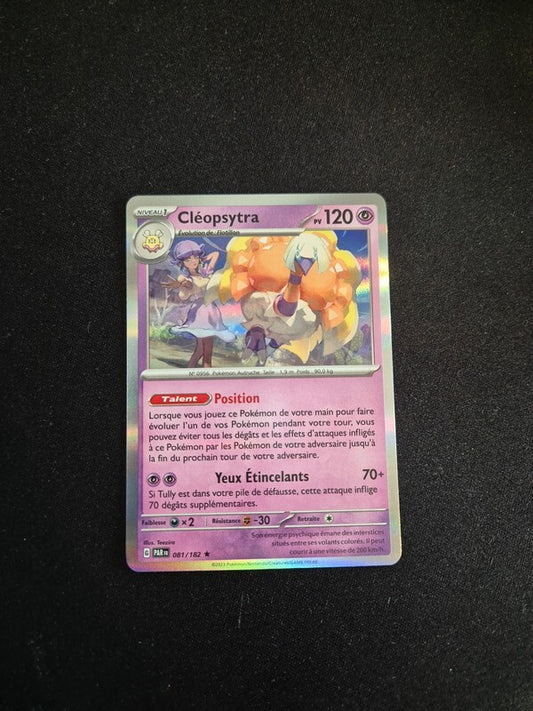 7190599