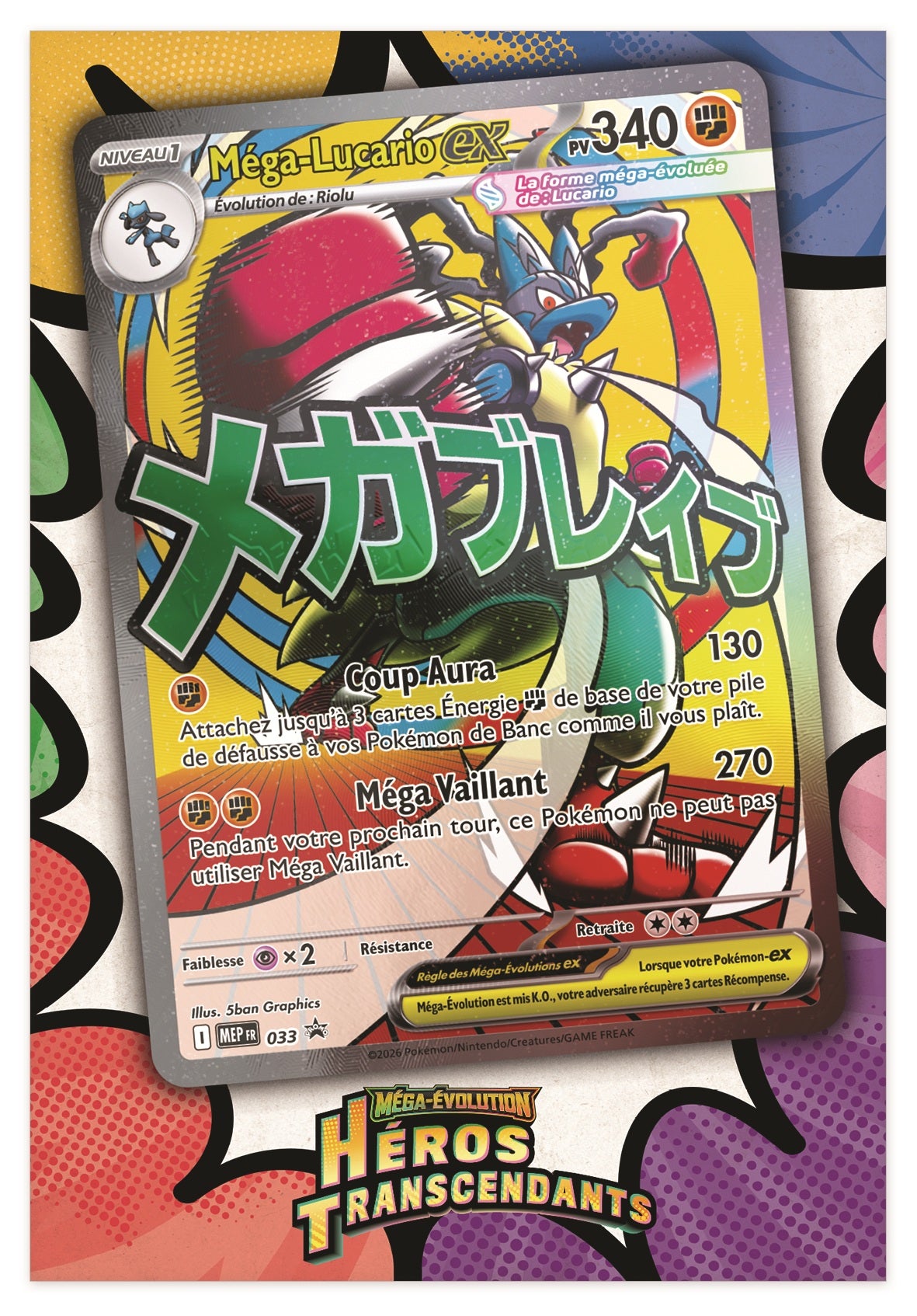 PRÉCOMMANDE - Pokémon JCC : Collection Poster Premium Méga-Évolution - ME2.5 Héros Transcendants (1x Boite aléatoire)- FR